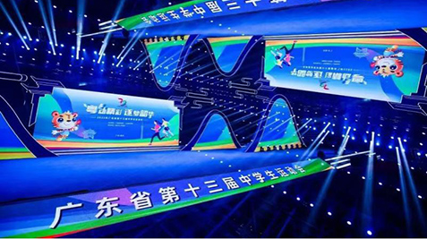 廣東省第十三屆中學生運動會在韶關隆重開幕，綠蛙看臺承接其看臺安裝調試
